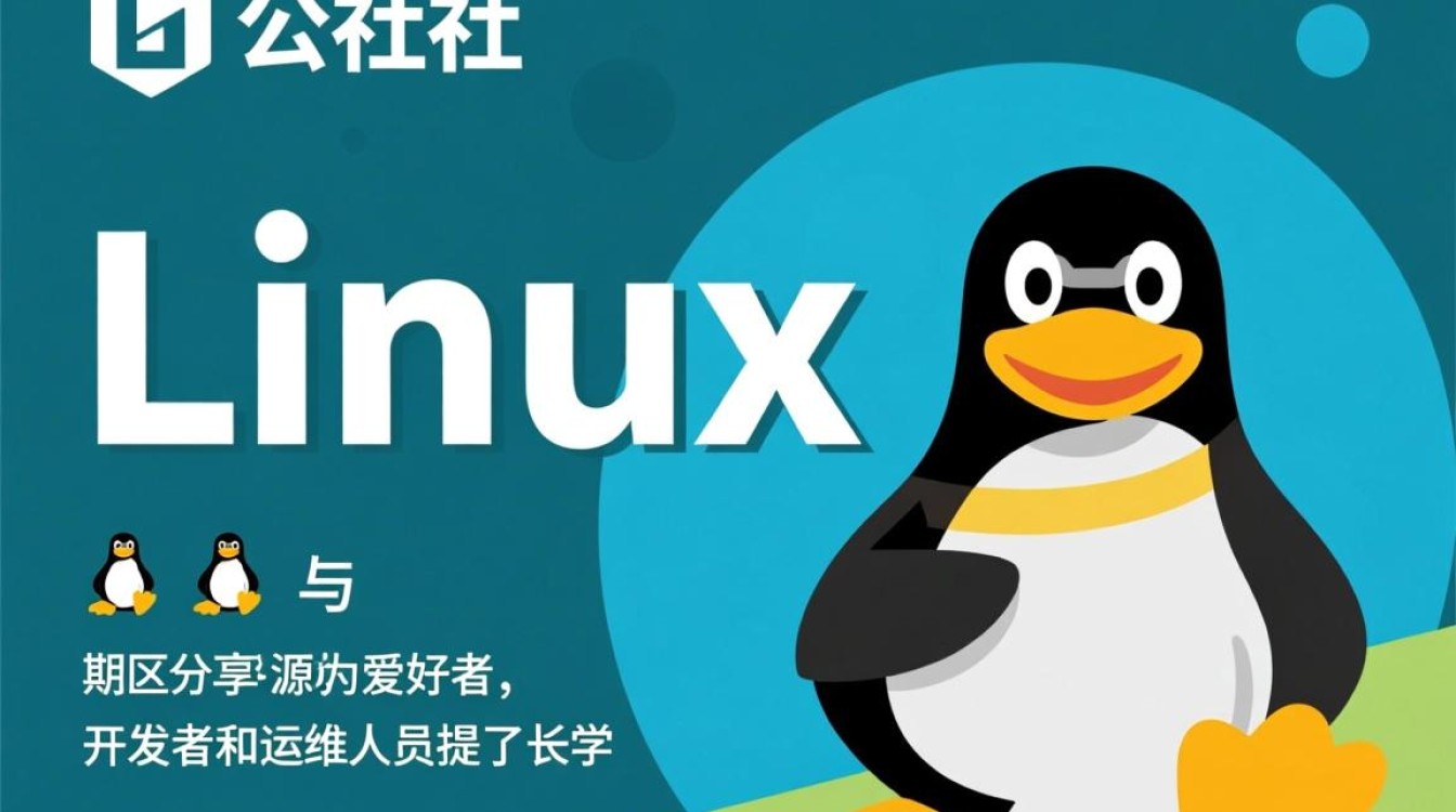Linux公社FTP怎么用？新手入门教程与常见问题解答