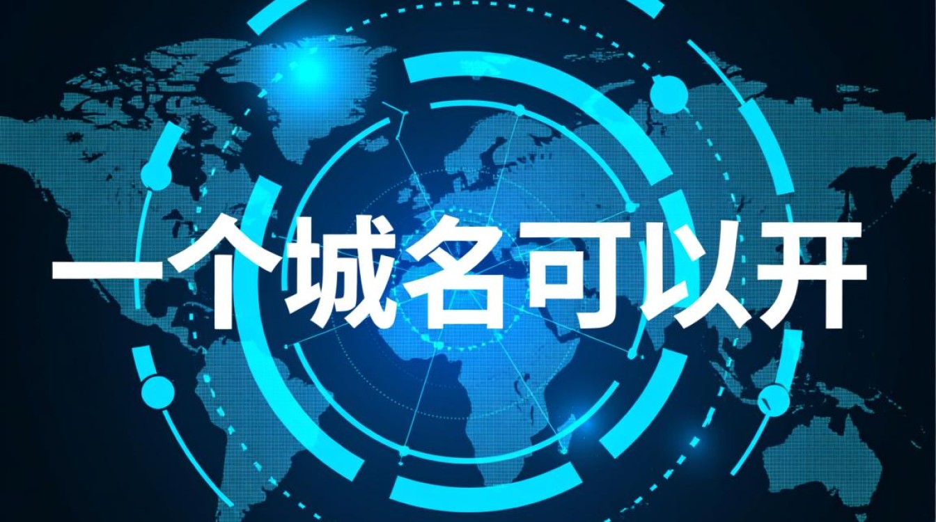 一个域名可以开几个账户?一个域名能绑定几个网站账户? 一个域名可以开几个账户?一个域名能绑定几个网站账户?