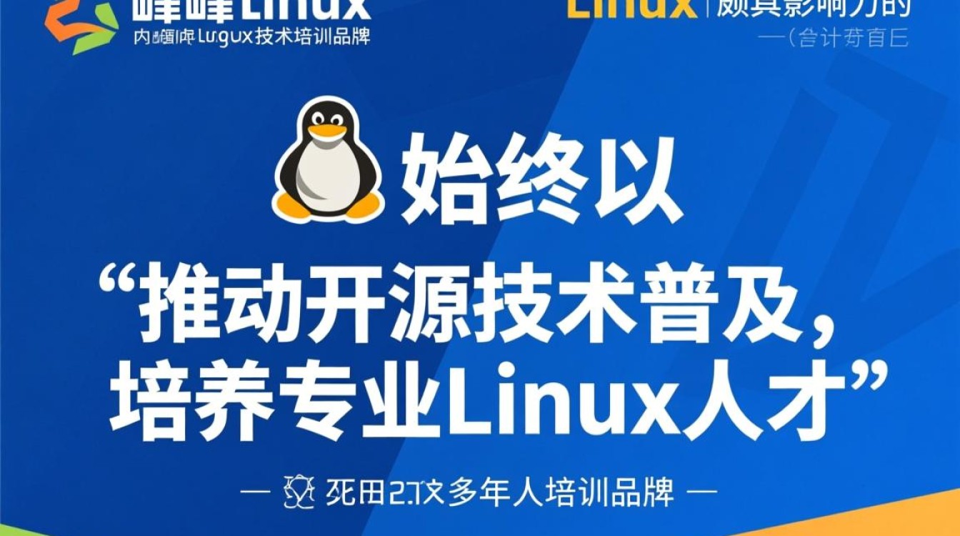 京峰linux适合零基础小白吗？课程内容更新及时吗？
