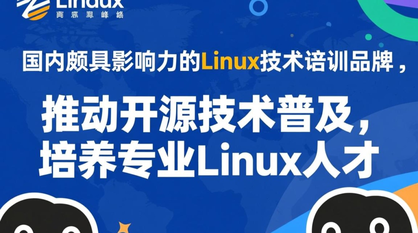 京峰linux适合零基础小白吗？课程内容更新及时吗？