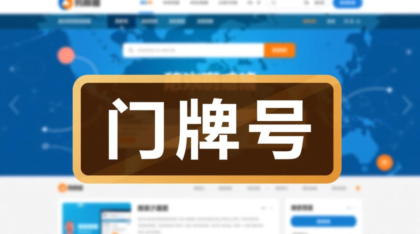 免费二级域名哪里有？免费二级域名哪里能获取？