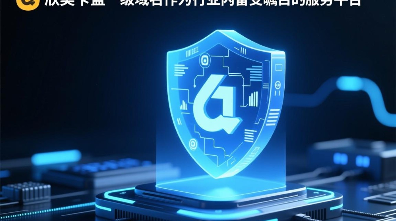 欣奥卡盟一级域名怎么找？安全可靠的域名去哪买？