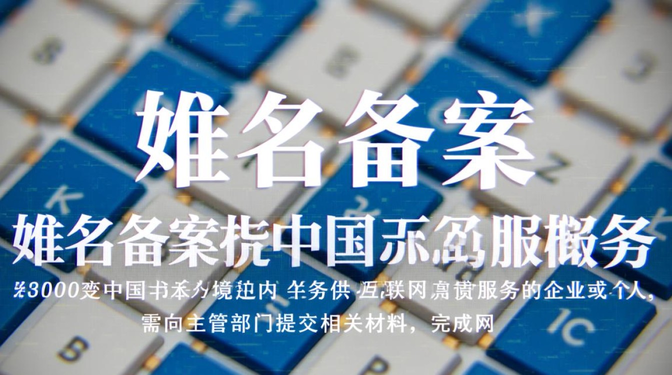 域名和服务器备案问题，新手怎么操作？流程复杂吗？