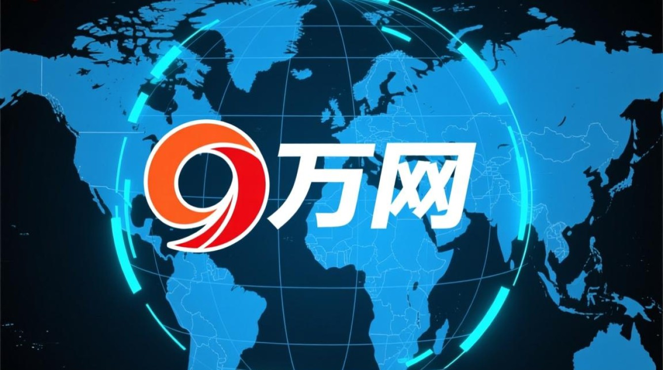 万网二级域名设置教程，如何正确解析并绑定到子目录？-好主机测评网