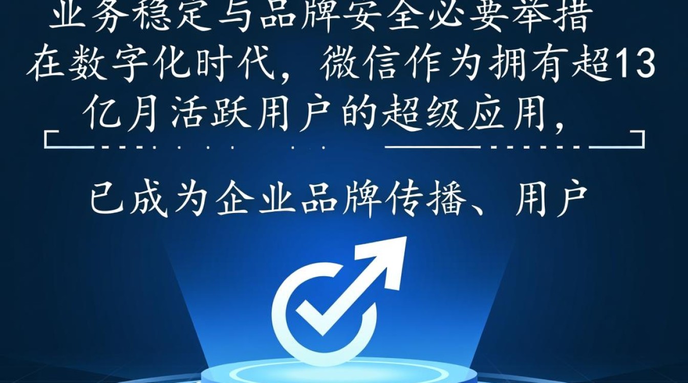 微信屏蔽域名实时监测怎么做？实时发现域名被屏蔽的方法？-好主机测评网