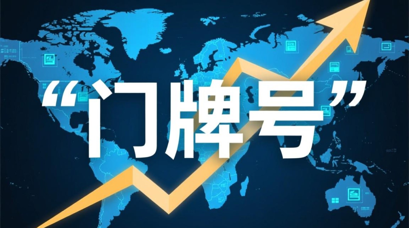 什么样的老域名更容易被高价收购？