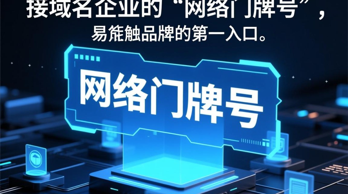 易记域名官网是什么？怎么找易记域名官网入口？