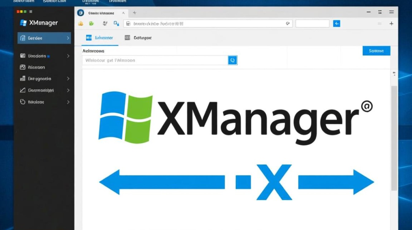 xmanager linux安装失败怎么办?详细步骤与常见问题解析 xmanager linux安装失败怎么办?详细步骤与常见问题解析