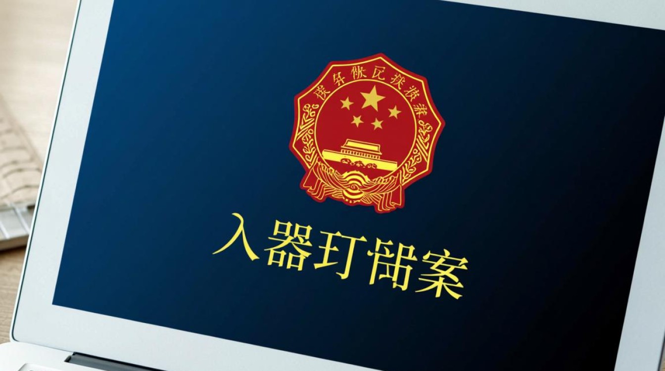 域名被备案后，是否可以直接使用？