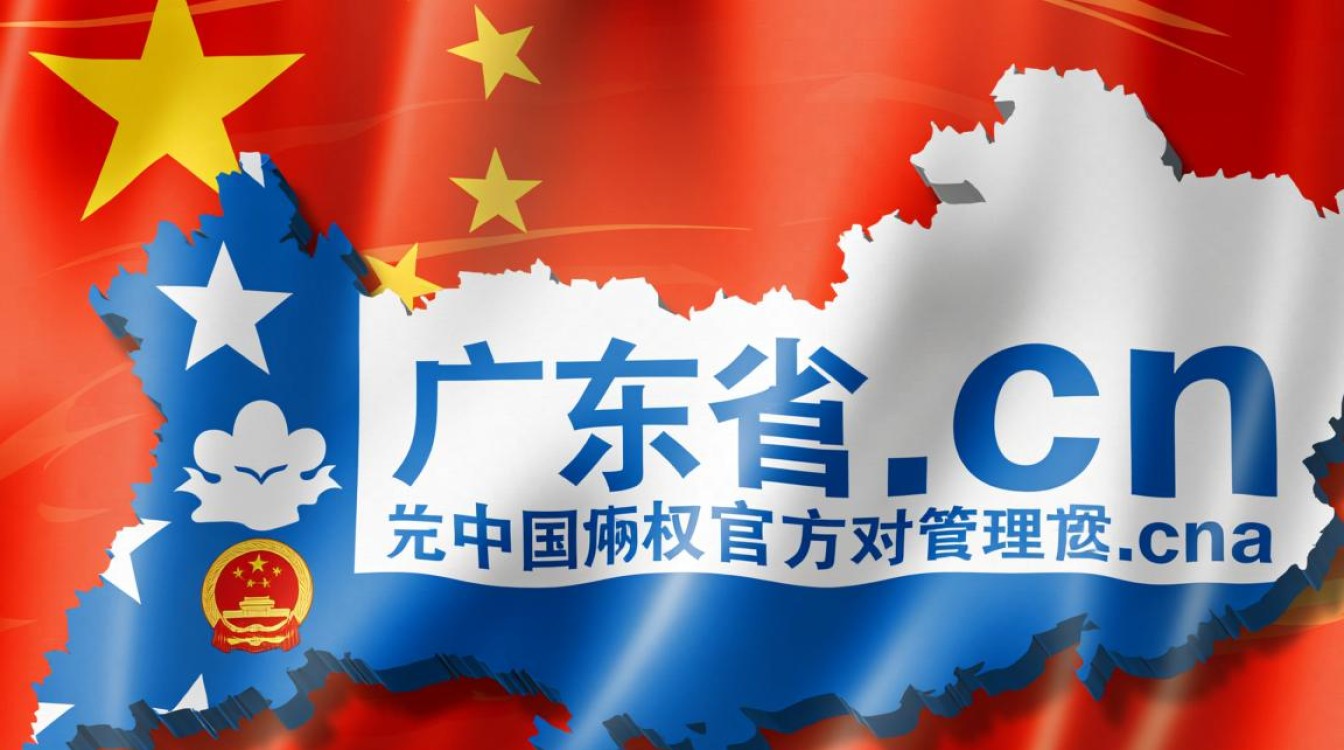 gd.cn是谁的域名?背后主体是谁? gd.cn是谁的域名?背后主体是谁?