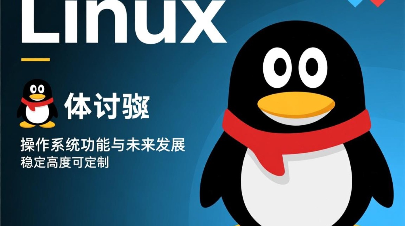 最新Linux QQ能用吗?功能体验怎么样?-好主机测评网