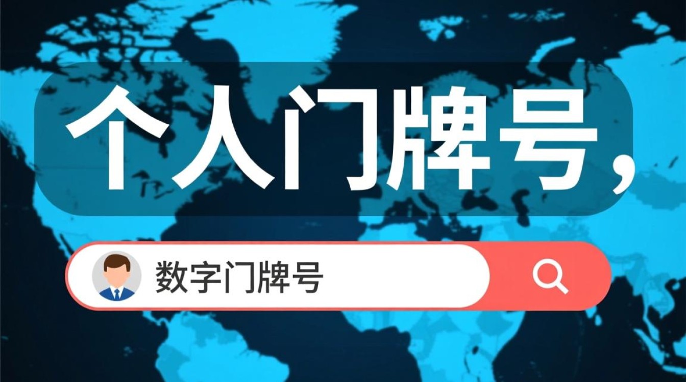 个人域名是什么样的？新手如何注册个人域名？-好主机测评网