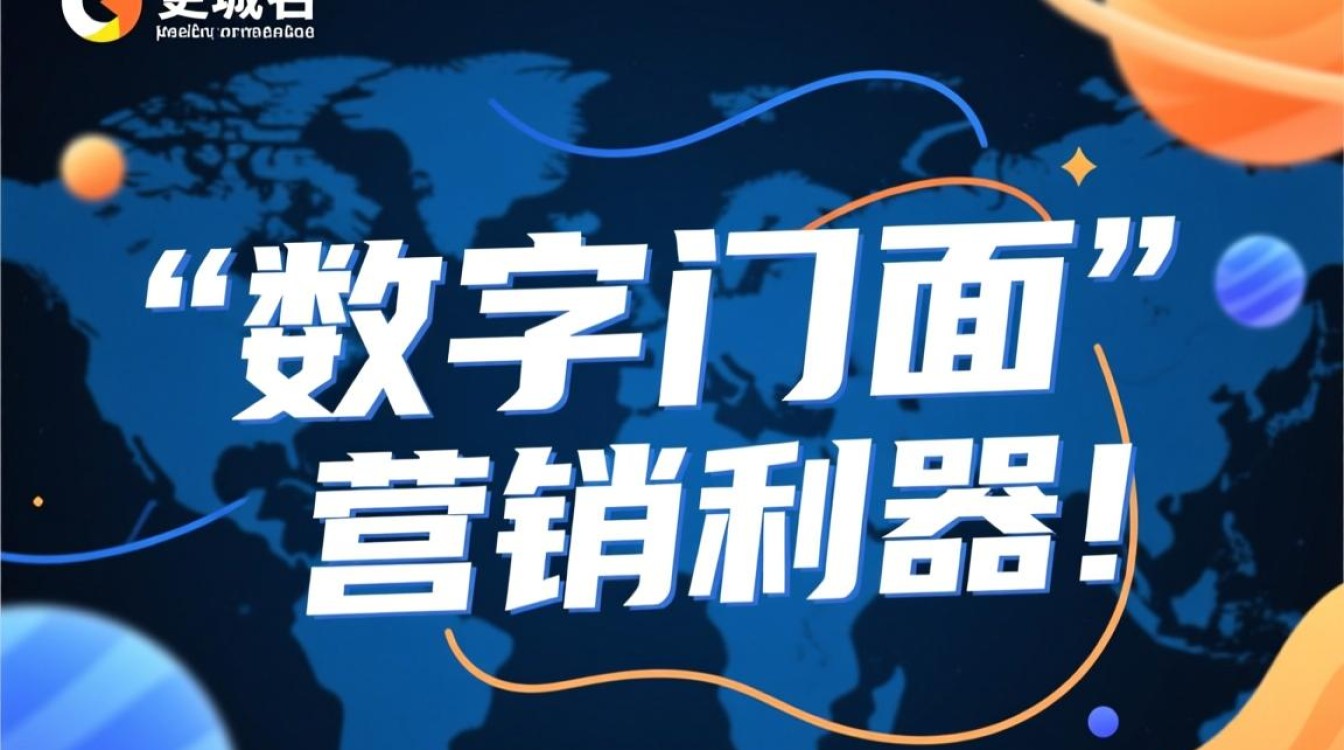 推广域名是什么意思？新手怎么选推广域名？