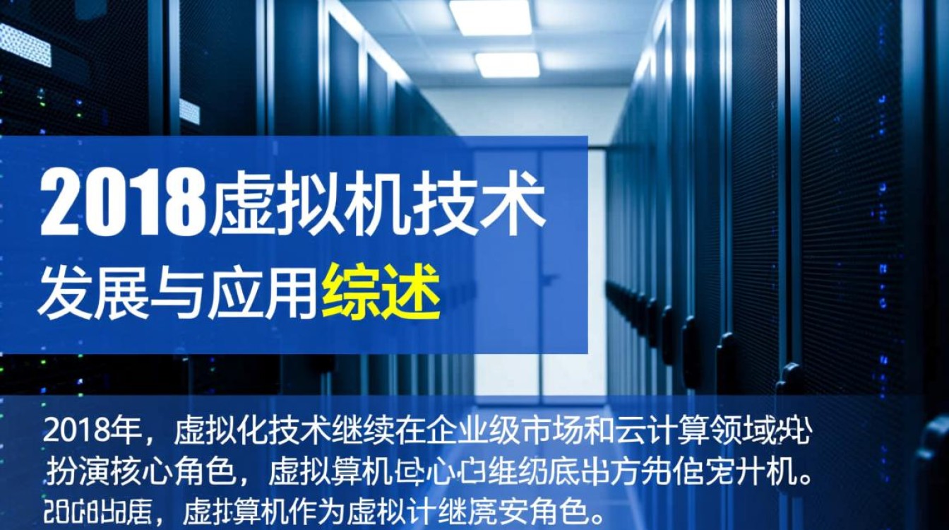 2018年虚拟机好用吗？有哪些推荐和优缺点？-好主机测评网