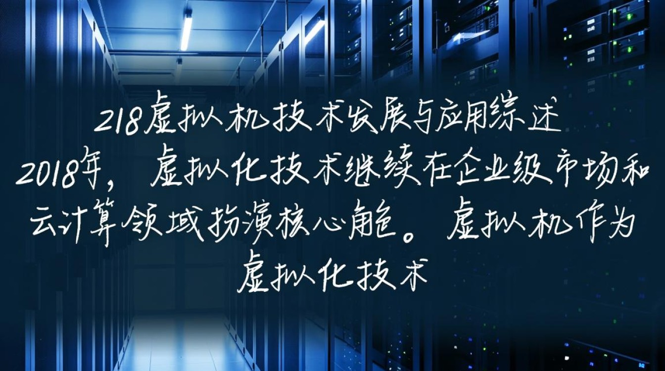 2018年虚拟机好用吗？有哪些推荐和优缺点？