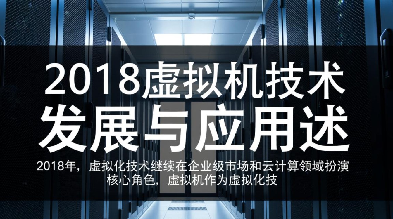 2018年虚拟机好用吗？有哪些推荐和优缺点？
