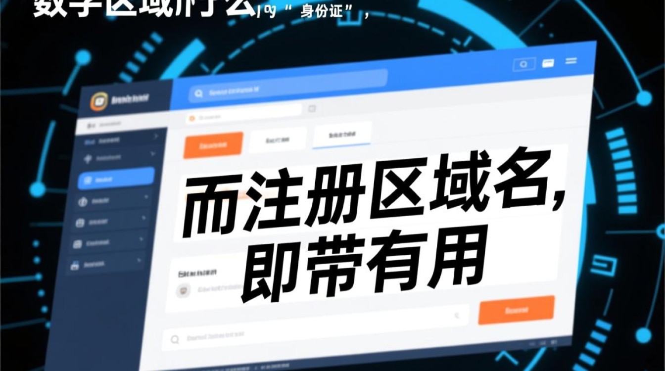 注册区域名对提升本地搜索排名和品牌信任度有用吗？-好主机测评网