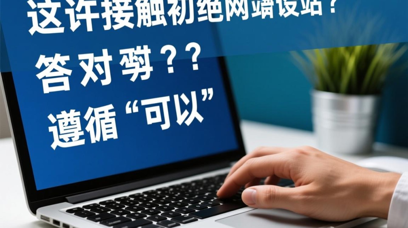 自己能随便取域名吗？注册时要注意哪些限制？