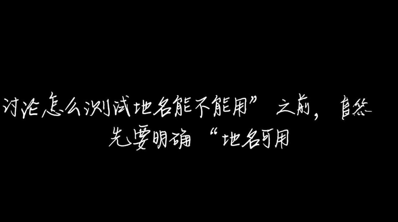 域名测试方法有哪些？如何判断域名是否可用？-好主机测评网