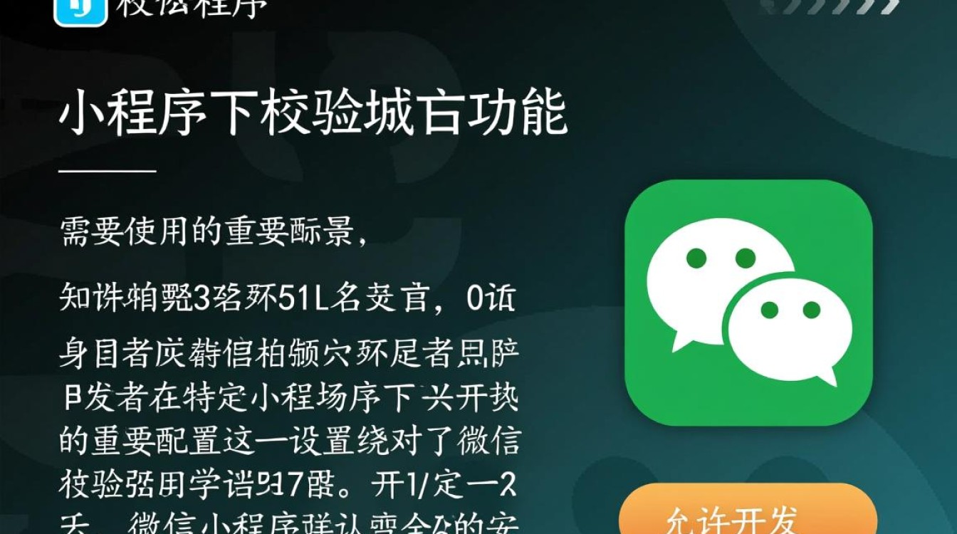 微信小程序不校验域名，如何解决跨域问题？-好主机测评网