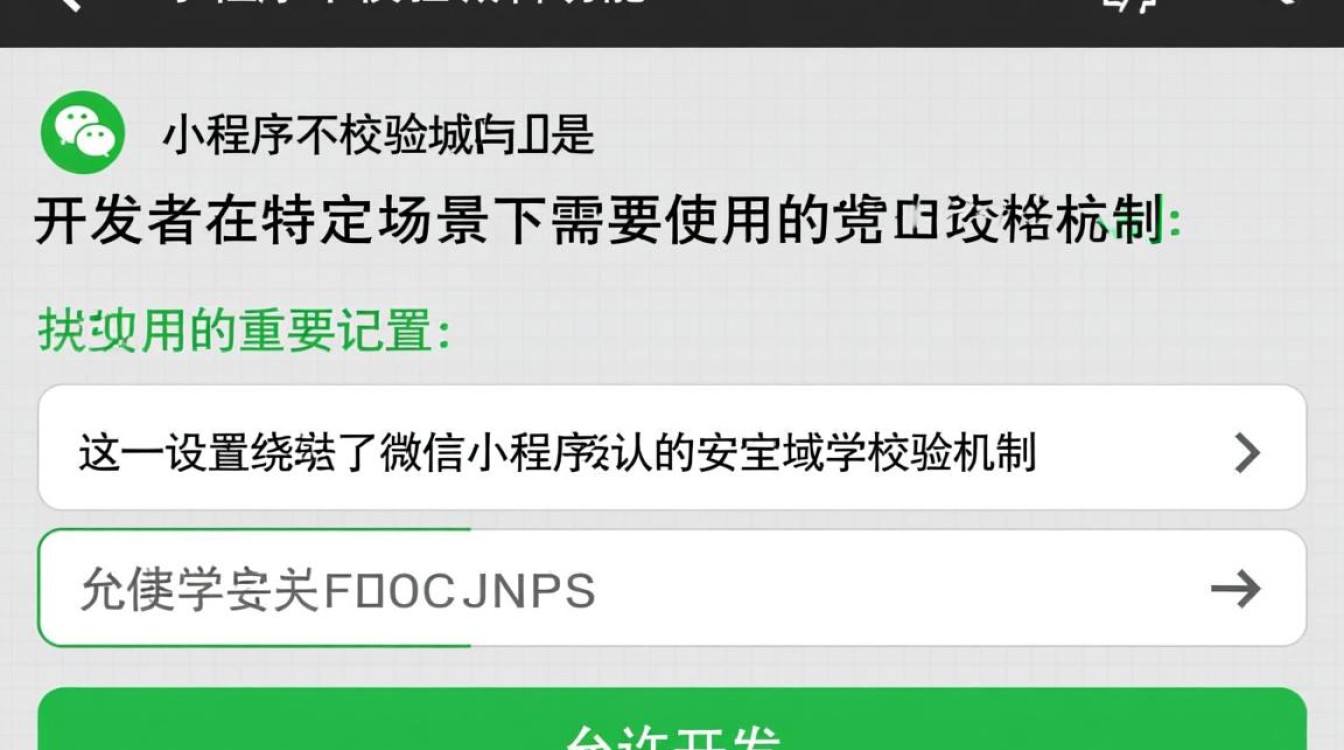 微信小程序不校验域名,如何解决跨域问题? 微信小程序不校验域名,如何解决跨域问题?