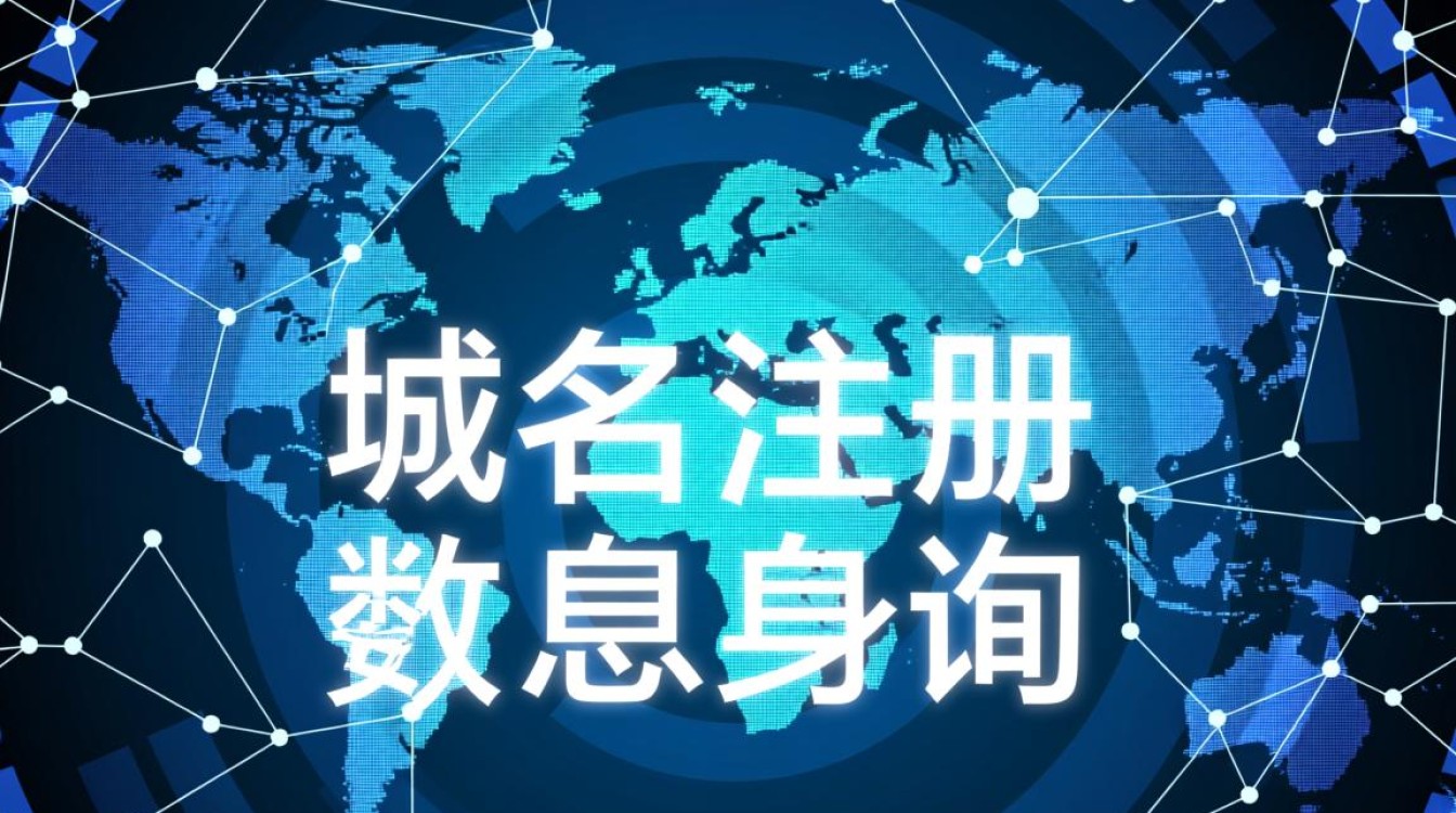 国外域名注册信息怎么查?有哪些免费查询工具?-好主机测评网