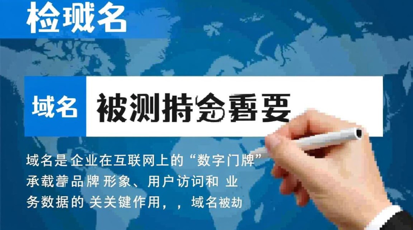 如何查询域名是否被劫持?详细步骤与方法分享-好主机测评网