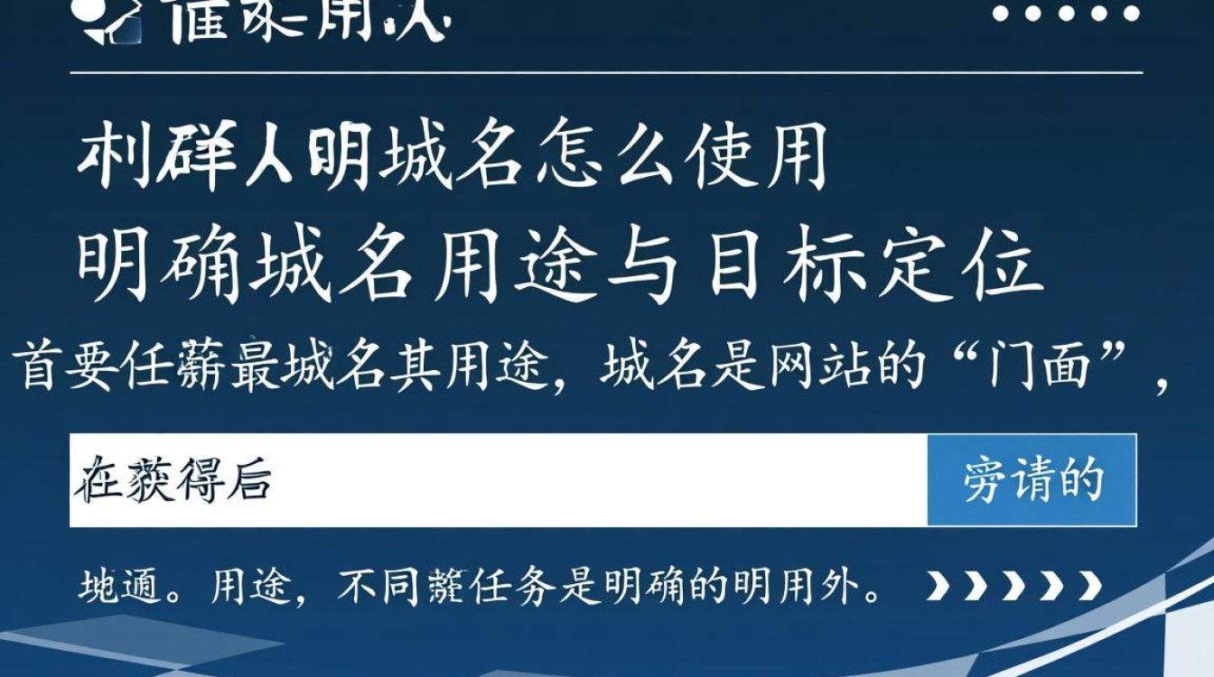 新申请的域名怎么使用?新手如何快速配置并上线网站? 新申请的域名怎么使用?新手如何快速配置并上线网站?