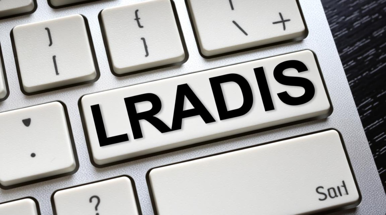 Linux radius服务如何配置认证与日志监控?-好主机测评网