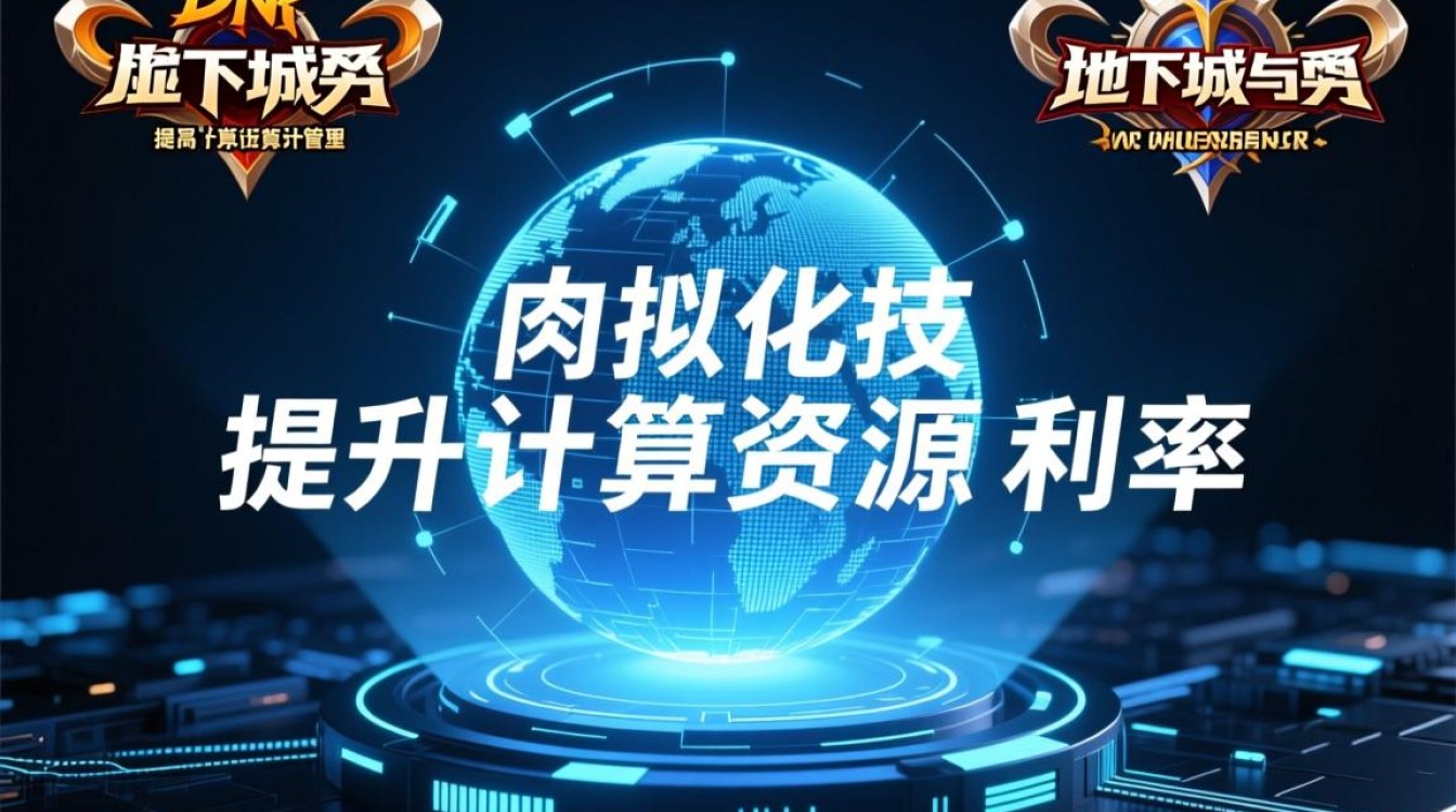 dnf虚拟机网卡怎么配？游戏卡顿怎么解决？