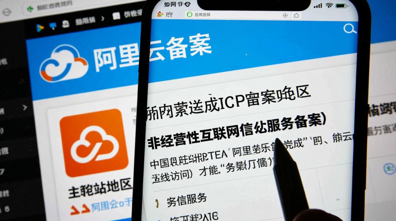 域名如何在阿里云备案需要准备什么材料？-好主机测评网