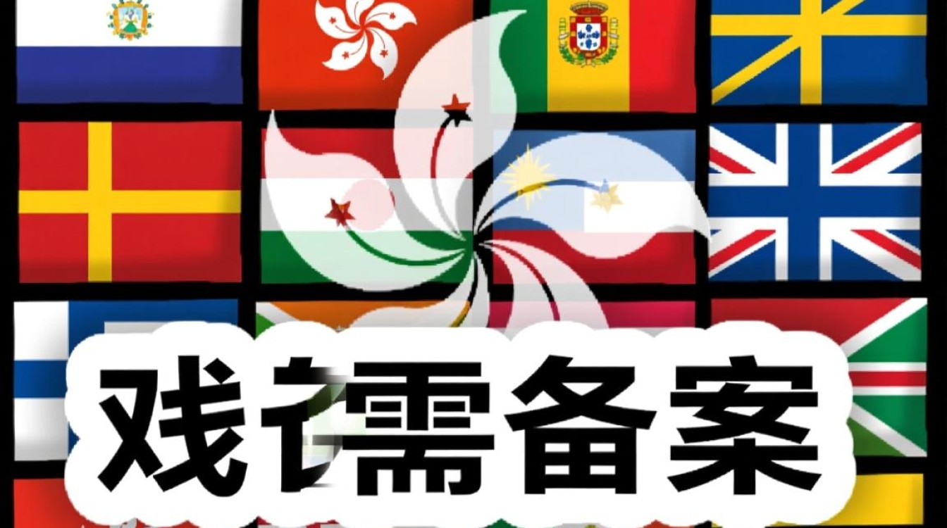 香港域名注册需要备案吗?内地服务器与香港服务器要求有何不同? 香港域名注册需要备案吗?内地服务器与香港服务器要求有何不同?