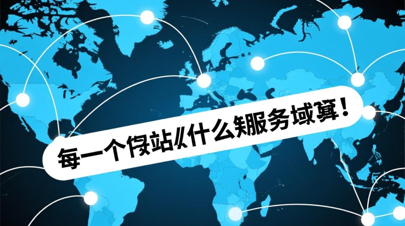 从域名是什么意思?新手如何快速理解域名的作用?-好主机测评网