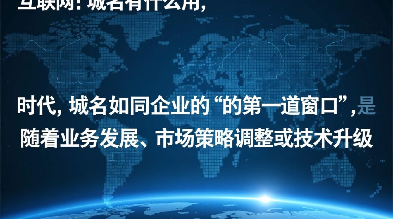 改域名对SEO和品牌到底有什么用? 改域名对SEO和品牌到底有什么用?