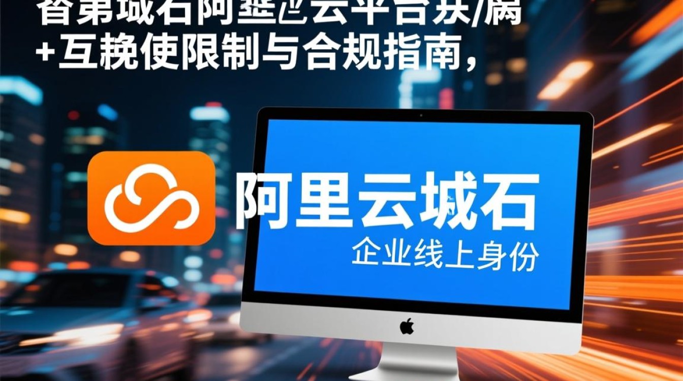 没备案的域名在阿里云能用吗?有啥风险?-好主机测评网