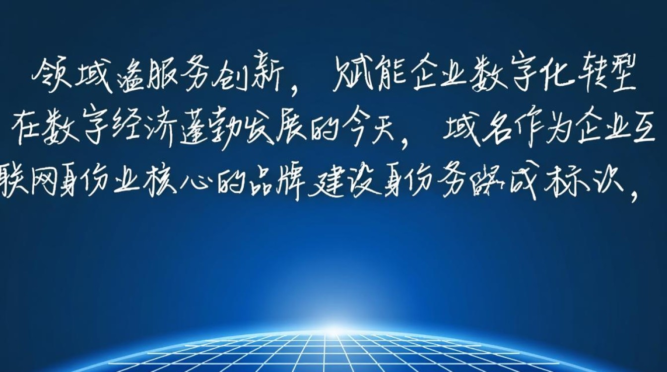 深圳域名科技有限公司靠谱吗?域名服务怎么样? 深圳域名科技有限公司靠谱吗?域名服务怎么样?