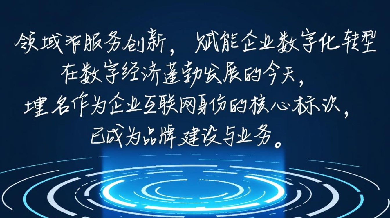 深圳域名科技有限公司靠谱吗?域名服务怎么样? 深圳域名科技有限公司靠谱吗?域名服务怎么样?