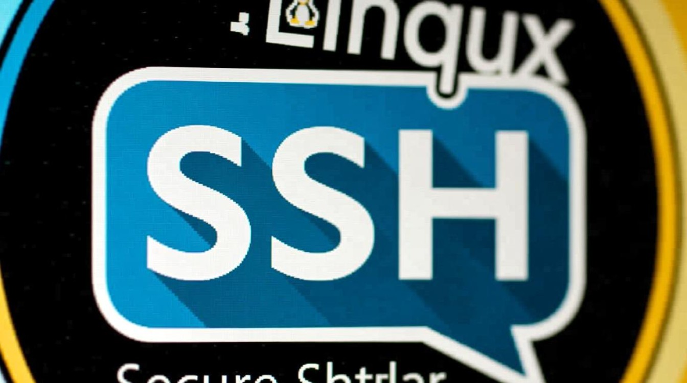 Linux中SSH如何配置远程连接及常见问题解决?-好主机测评网
