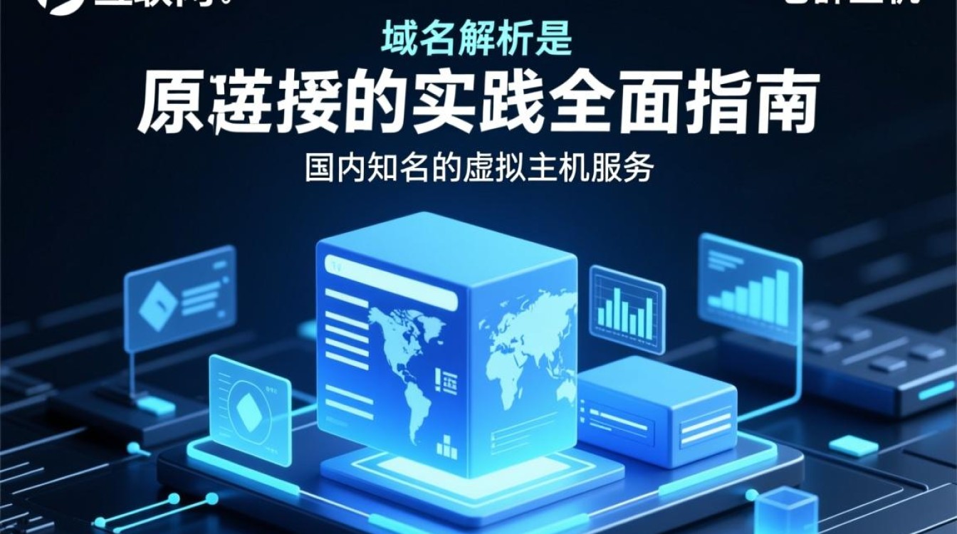 老薛主机域名解析教程,如何正确设置与解析域名? 老薛主机域名解析教程,如何正确设置与解析域名?