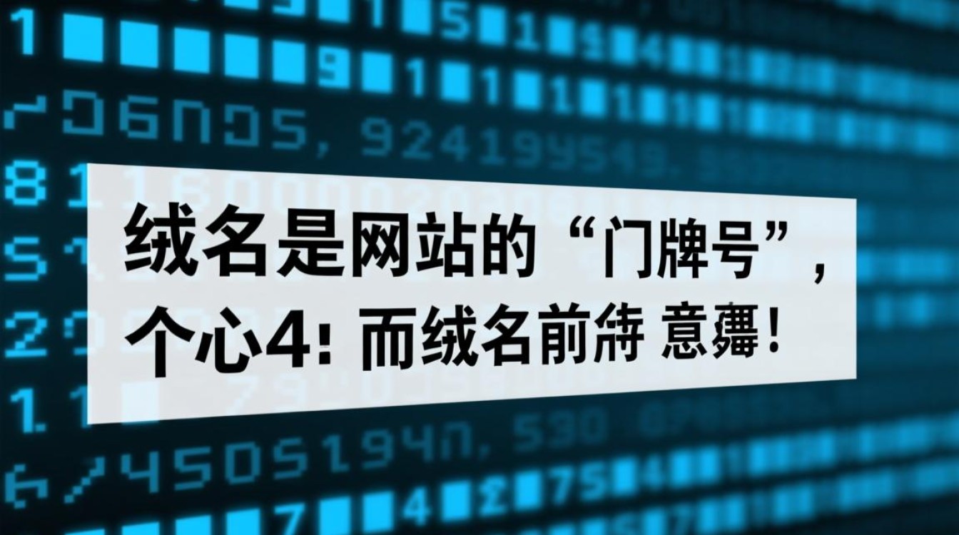 域名前缀太长会影响网站SEO和用户体验吗? 域名前缀太长会影响网站SEO和用户体验吗?