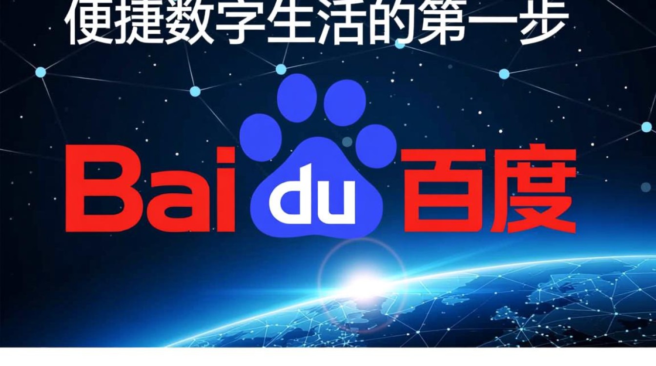 注册百度账号时收不到验证码怎么办?-好主机测评网