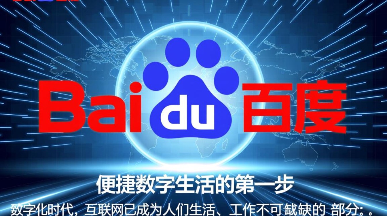 注册百度账号时收不到验证码怎么办? 注册百度账号时收不到验证码怎么办?