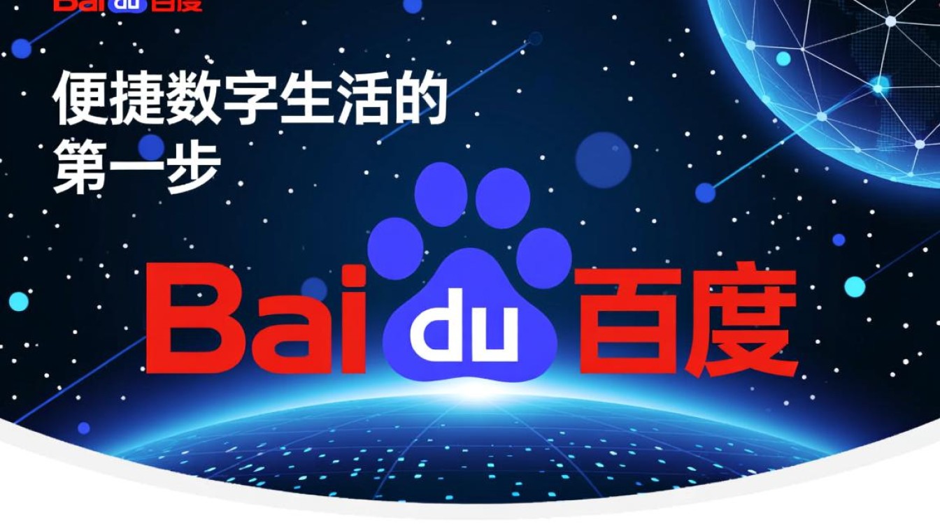 注册百度账号时收不到验证码怎么办? 注册百度账号时收不到验证码怎么办?