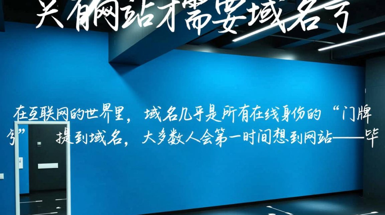除了网站,其他互联网服务也需要域名吗? 除了网站,其他互联网服务也需要域名吗?