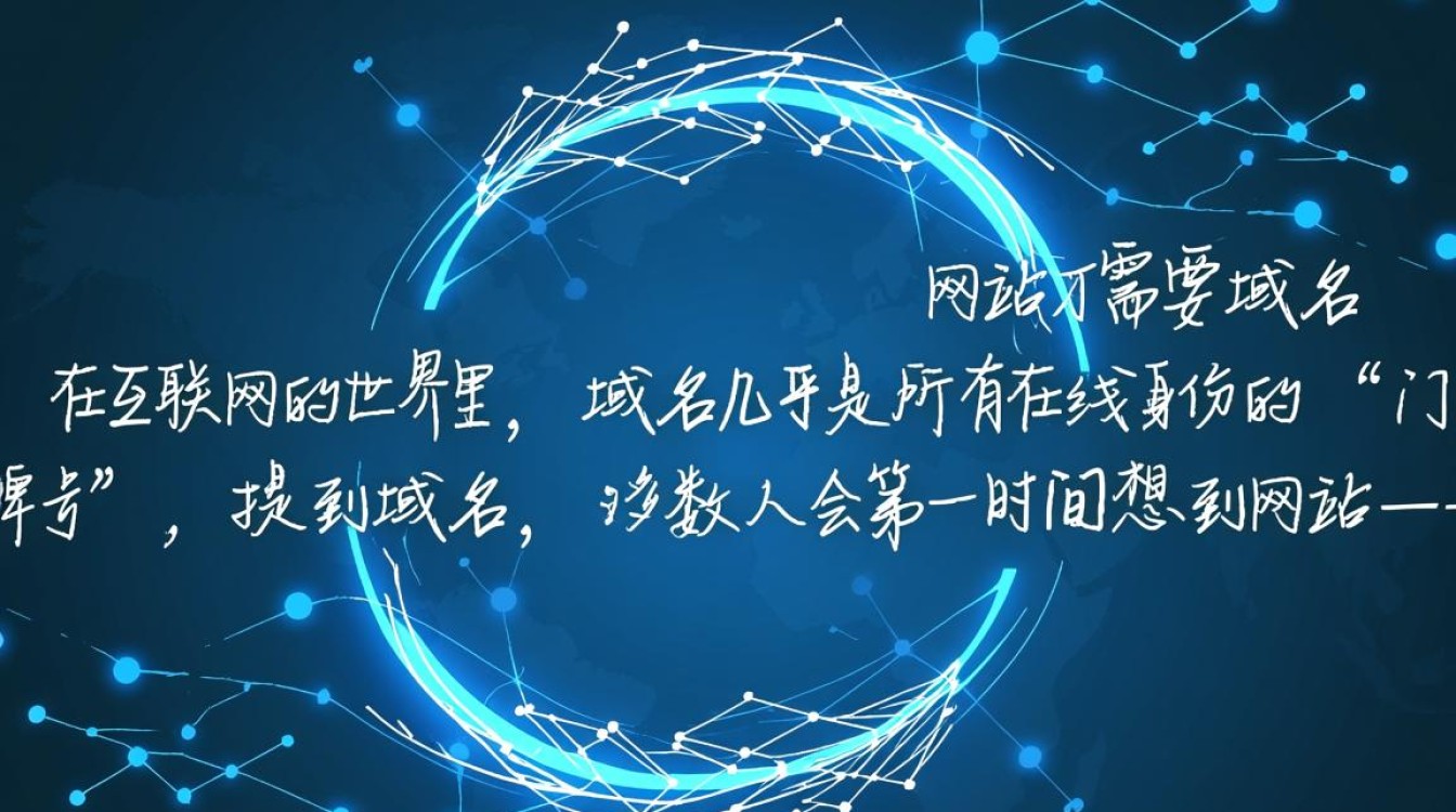 除了网站,其他互联网服务也需要域名吗? 除了网站,其他互联网服务也需要域名吗?