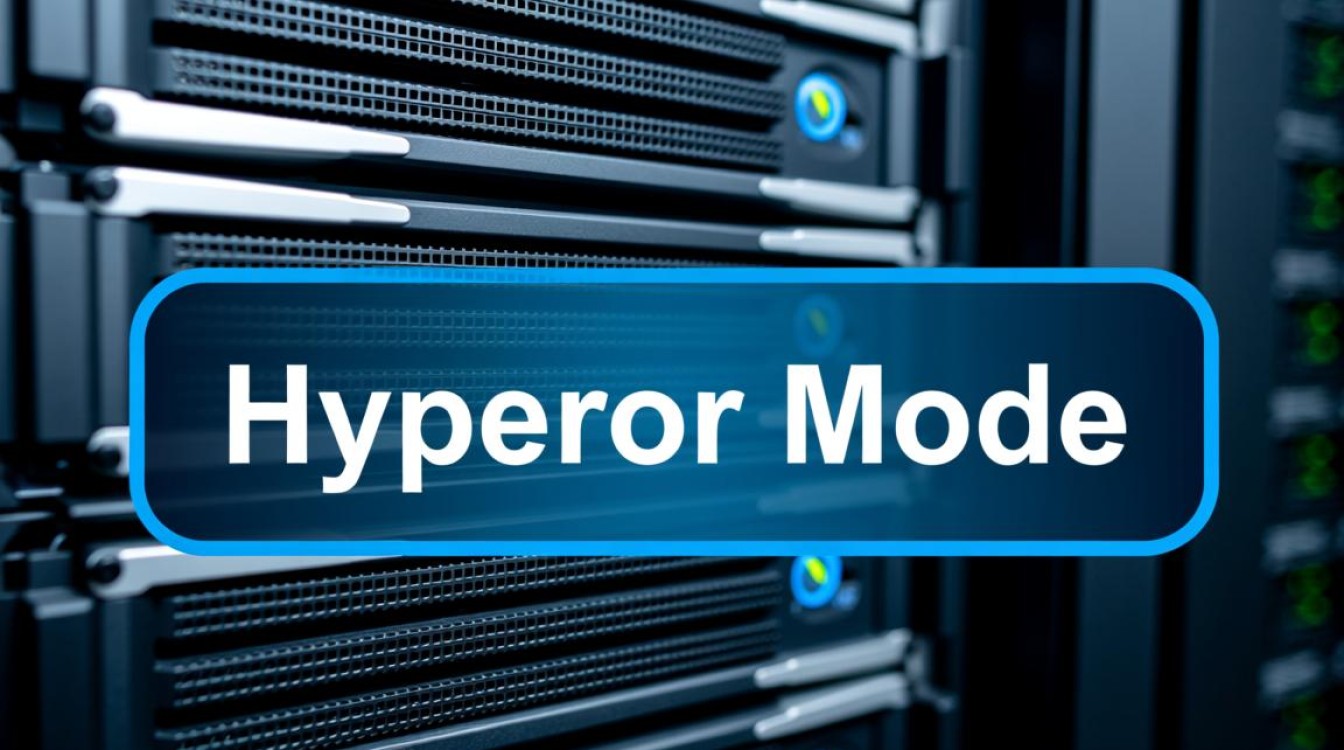 虚拟机监控模式是什么?它如何提升系统安全性与资源利用率?-好主机测评网