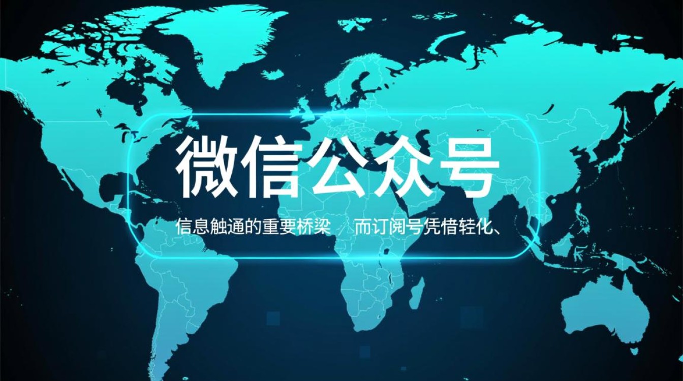 订阅号js安全域名是什么?如何配置与使用? 订阅号js安全域名是什么?如何配置与使用?