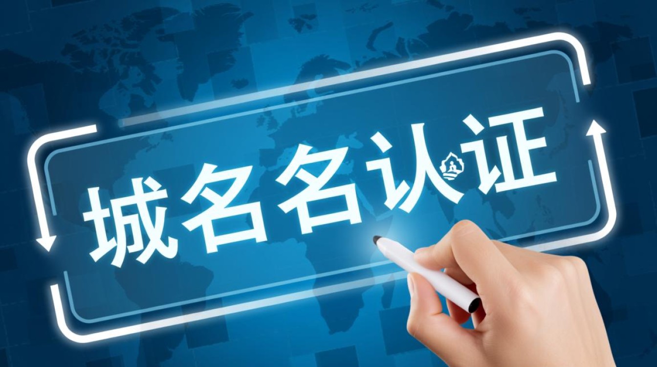 域名实名认证是什么?为什么要做?需要准备什么材料?-好主机测评网