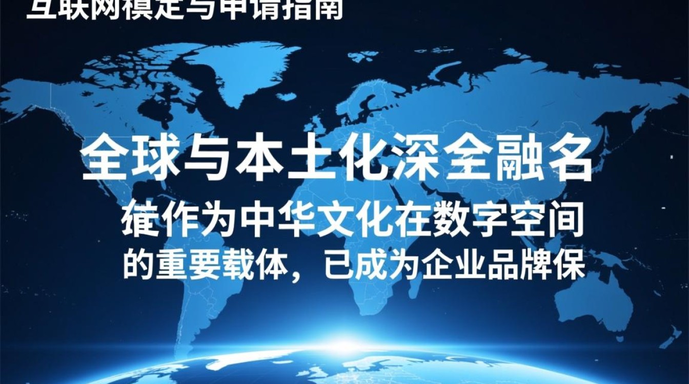 中文域名注册申请表该怎么填写提交? 中文域名注册申请表该怎么填写提交?