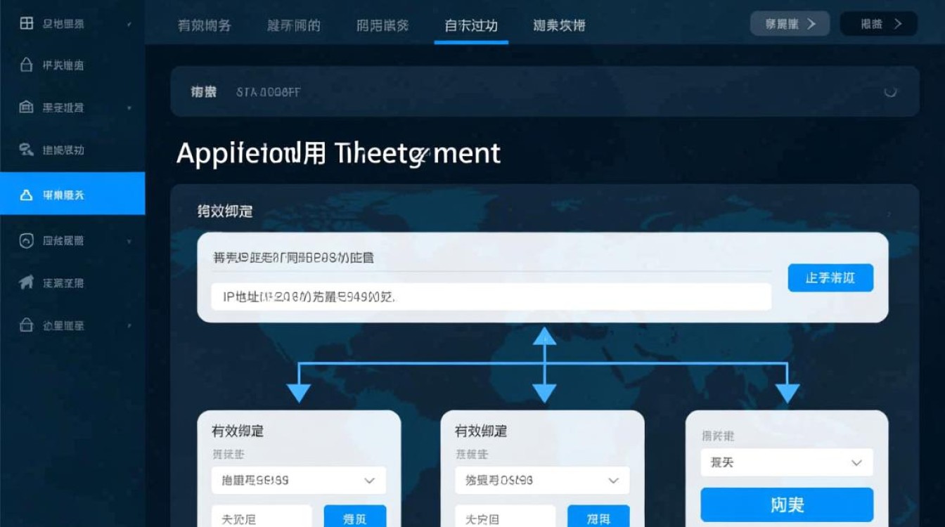阿里云IP和域名绑定教程,新手操作步骤详解? 阿里云IP和域名绑定教程,新手操作步骤详解?